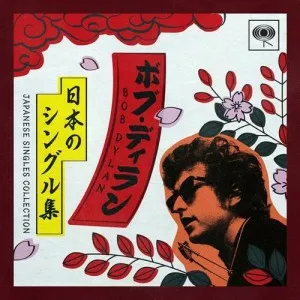 Bob.Dylan-Japanese.Singles.Collection-2CD.Set-2020-320.KBPS-P2P