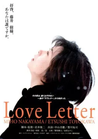 Love Letter