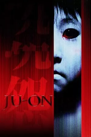 Ju-on: The Grudge