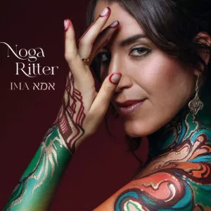 Noga.Ritter-Ima-2023-MP3.320.KBPS-P2P